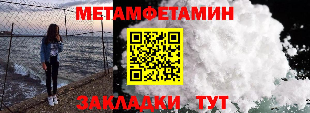 АМФЕТАМИН 98% Дзержинский