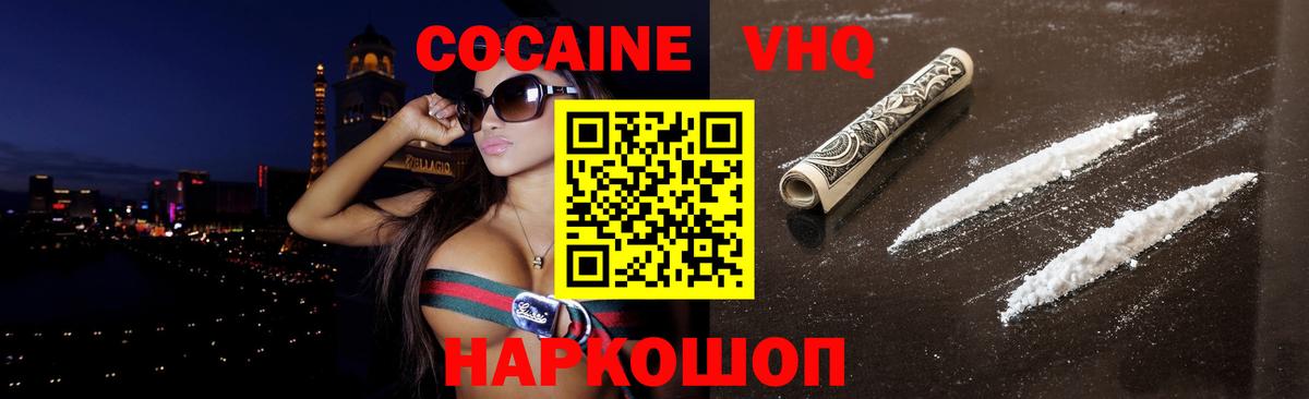 КОКАИН Перу Дзержинский