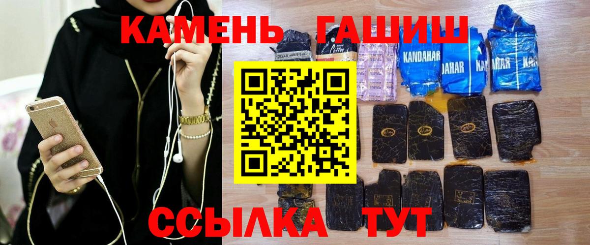 ГАШ AMNESIA HAZE  Вход с VPN  даркнет сайт  Дзержинский  ГАШ 40% ТГК 