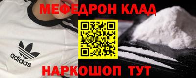 Альфа ПВП Краснознаменск