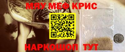Альфа ПВП Краснокаменск