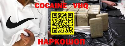 мяу мяу кристалл Краснодар
