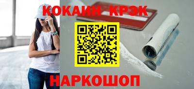 мяу мяу кристалл Краснодар