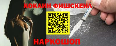Альфа ПВП Краснознаменск