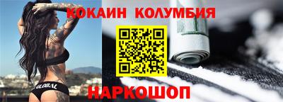 Альфа ПВП Краснокаменск