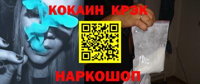 мяу мяу кристалл Краснодар