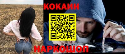 мяу мяу кристалл Краснодар