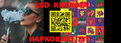 мяу мяу кристалл Краснодар