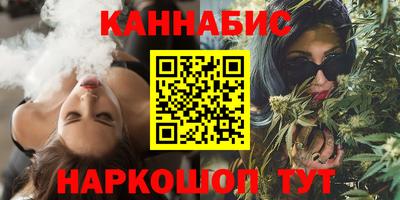 мяу мяу кристалл Краснодар