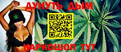 мяу мяу кристалл Краснодар