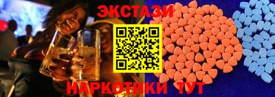 мяу мяу кристалл Краснодар