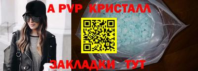 Альфа ПВП Краснознаменск
