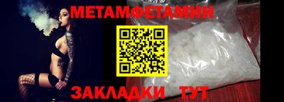 мяу мяу кристалл Краснодар