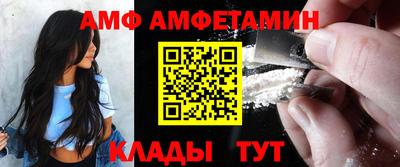 мяу мяу кристалл Краснодар