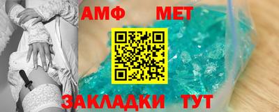 Альфа ПВП Краснокаменск