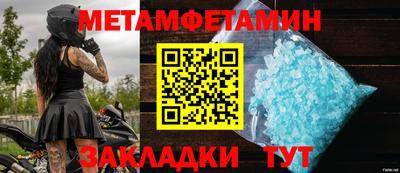 Альфа ПВП Краснокаменск