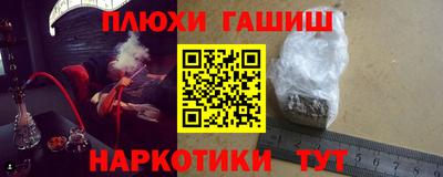 мяу мяу кристалл Краснодар