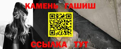 мяу мяу кристалл Краснодар