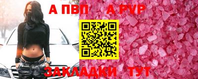мяу мяу кристалл Краснодар