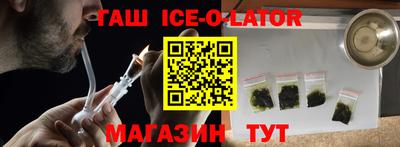 Альфа ПВП Краснокаменск