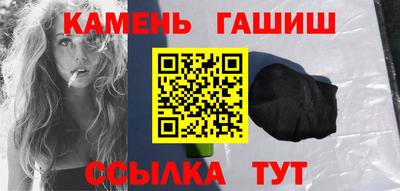 мяу мяу кристалл Краснодар