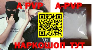 Альфа ПВП Краснознаменск
