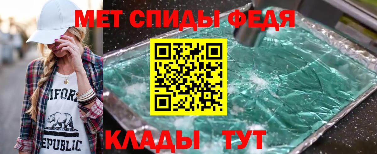 Дзержинский  МЕТАМФЕТАМИН витя  Вход с VPN 