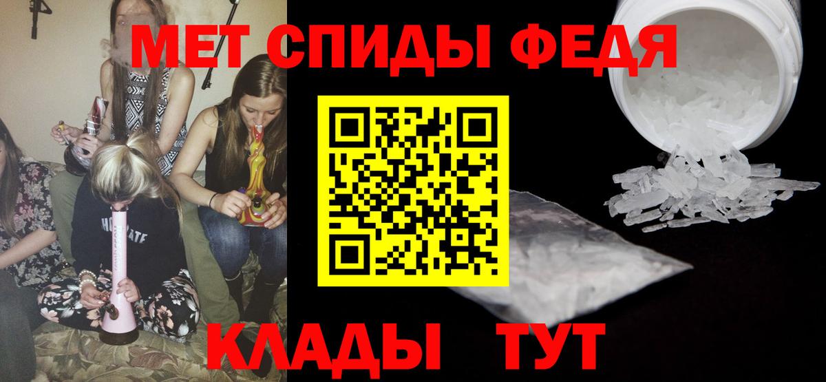 Метамфетамин Methamphetamine Дзержинский
